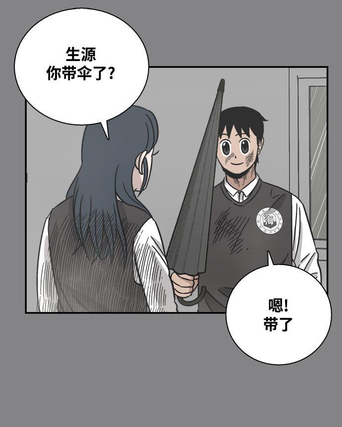 娜美漫画韩漫全集-第34话无删减无遮挡章节图片 