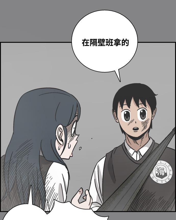 娜美漫画韩漫全集-第34话无删减无遮挡章节图片 