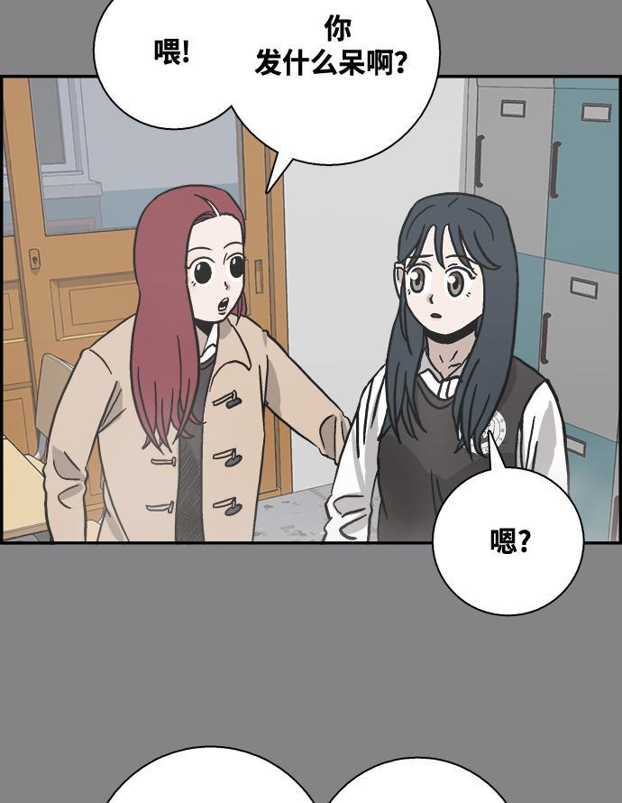 娜美漫画韩漫全集-第34话无删减无遮挡章节图片 