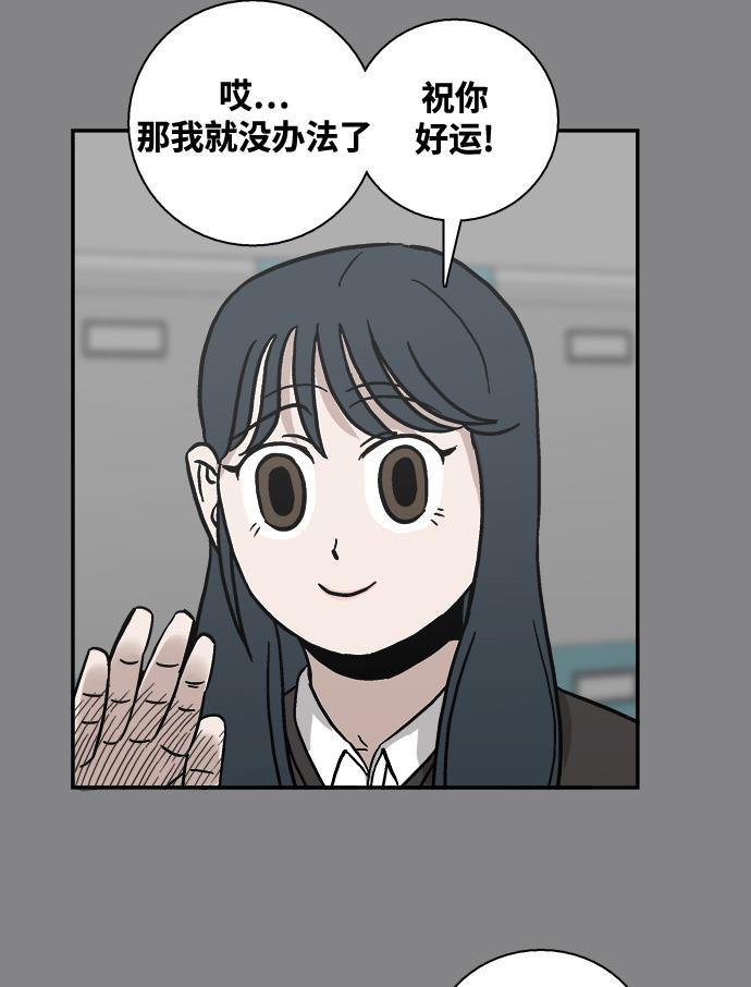 娜美漫画韩漫全集-第34话无删减无遮挡章节图片 