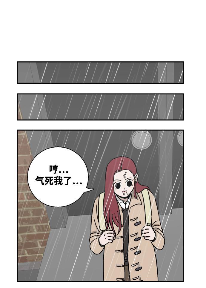 娜美漫画韩漫全集-第34话无删减无遮挡章节图片 