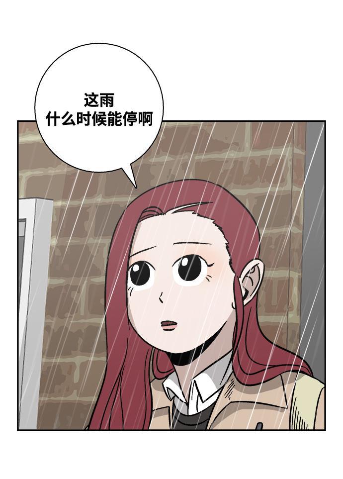 娜美漫画韩漫全集-第34话无删减无遮挡章节图片 