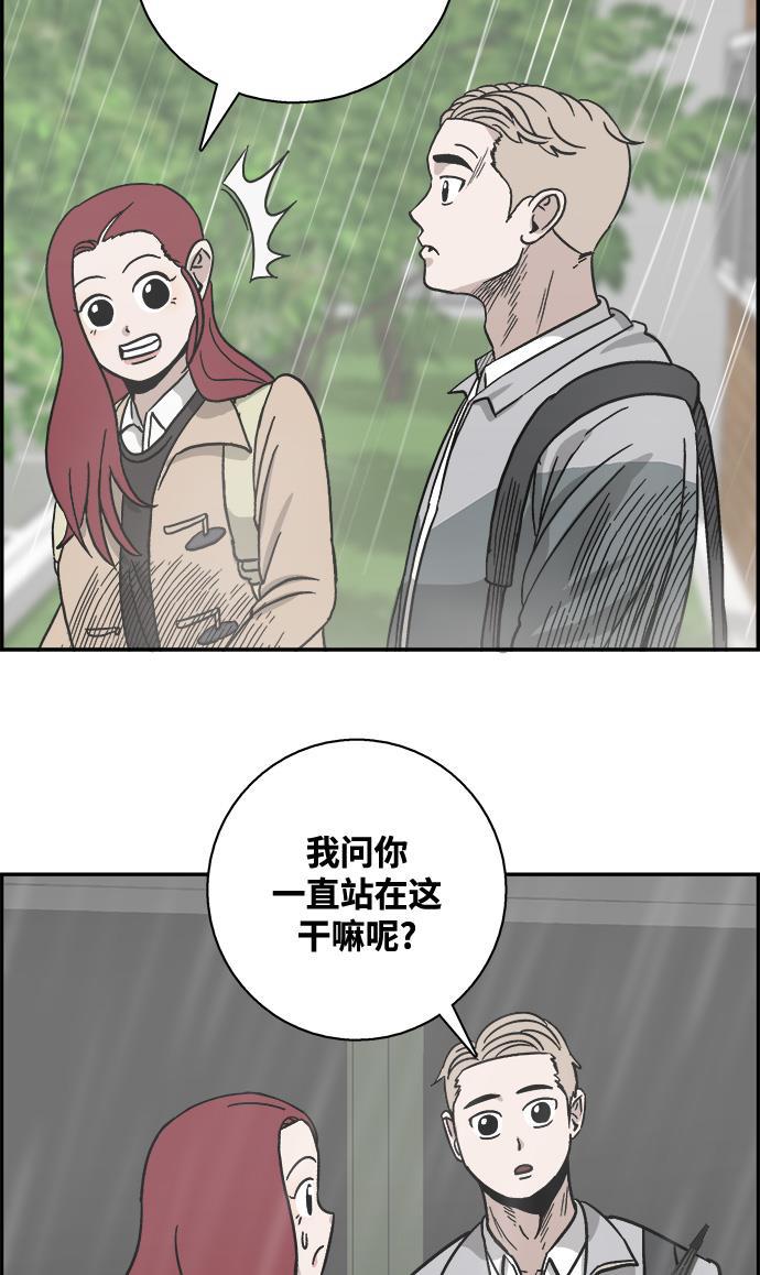 娜美漫画韩漫全集-第34话无删减无遮挡章节图片 