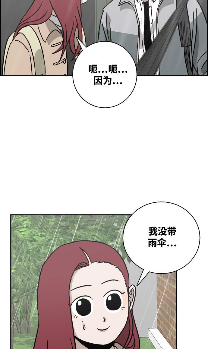 娜美漫画韩漫全集-第34话无删减无遮挡章节图片 
