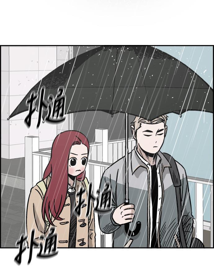 娜美漫画韩漫全集-第34话无删减无遮挡章节图片 