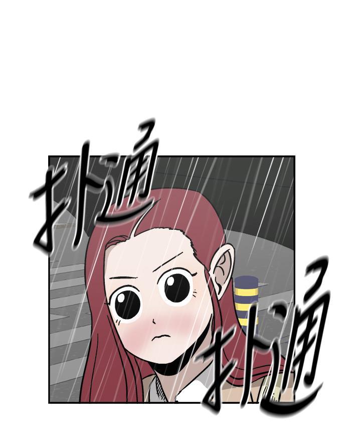娜美漫画韩漫全集-第34话无删减无遮挡章节图片 