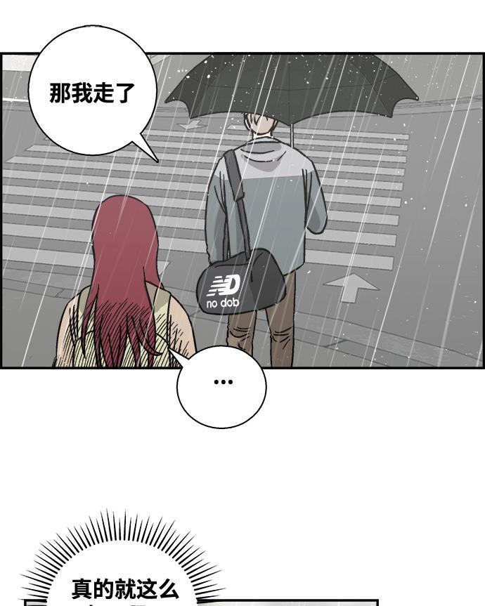 娜美漫画韩漫全集-第34话无删减无遮挡章节图片 