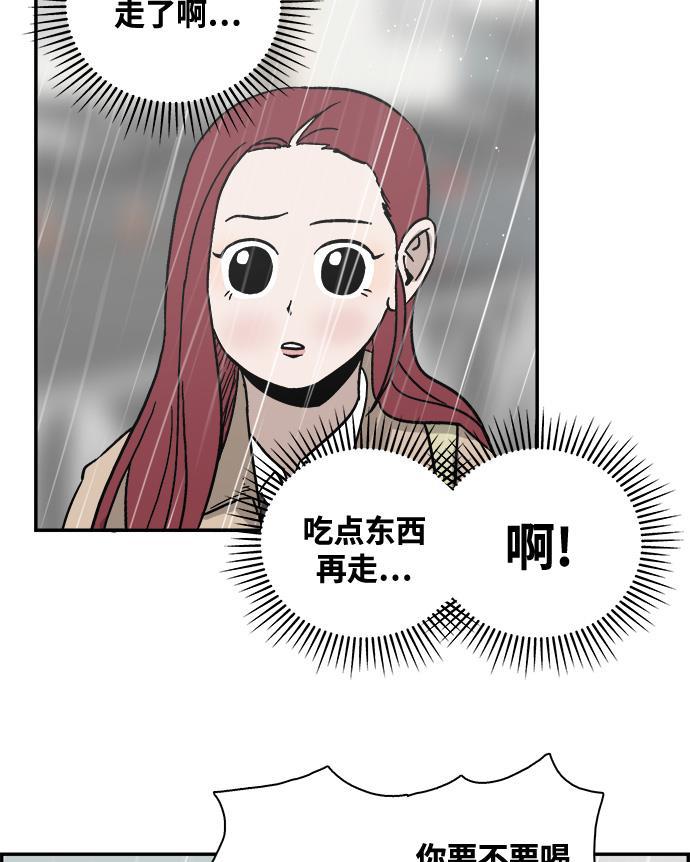 娜美漫画韩漫全集-第34话无删减无遮挡章节图片 