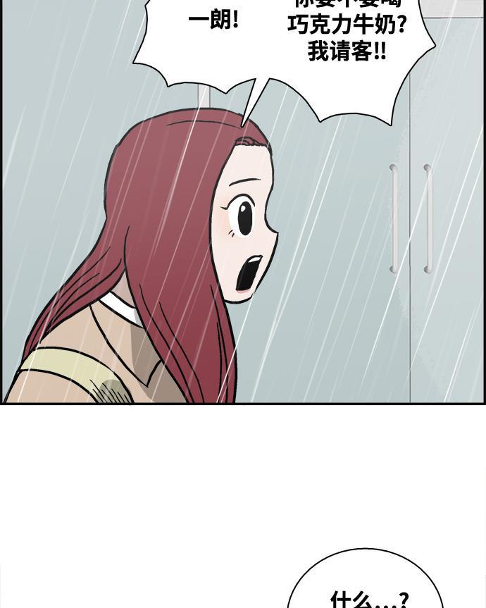 娜美漫画韩漫全集-第34话无删减无遮挡章节图片 