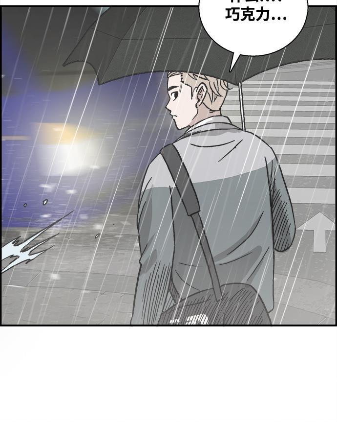 娜美漫画韩漫全集-第34话无删减无遮挡章节图片 