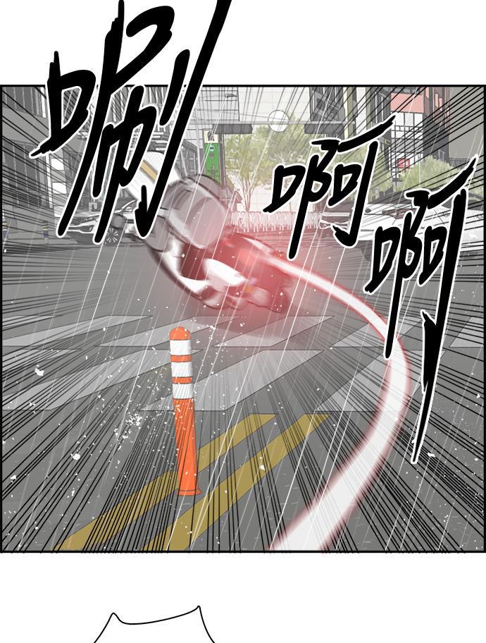 娜美漫画韩漫全集-第34话无删减无遮挡章节图片 