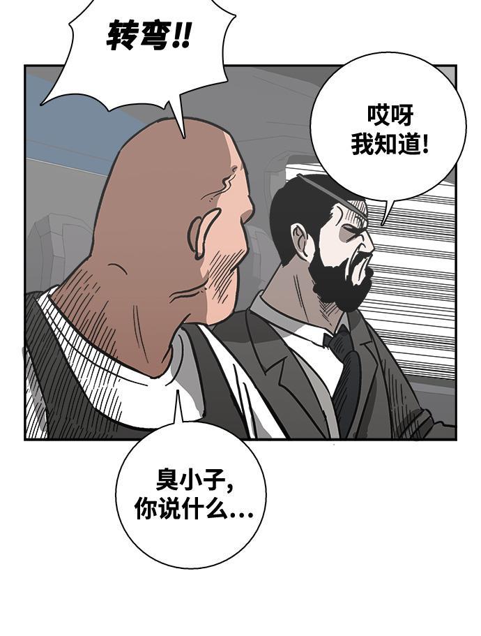 娜美漫画韩漫全集-第34话无删减无遮挡章节图片 