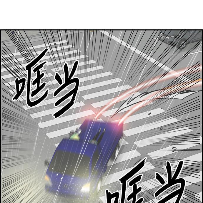 娜美漫画韩漫全集-第34话无删减无遮挡章节图片 