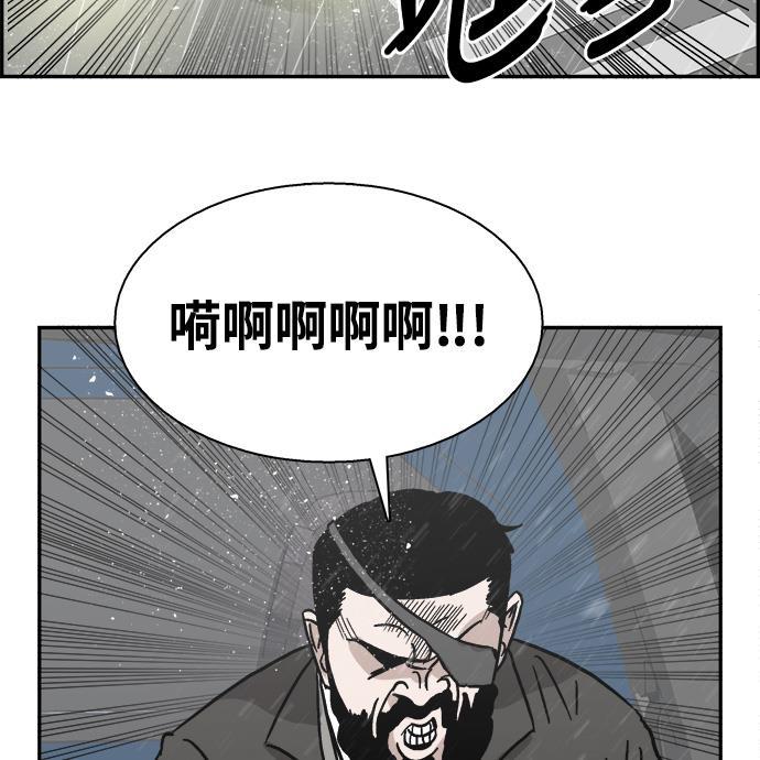 娜美漫画韩漫全集-第34话无删减无遮挡章节图片 