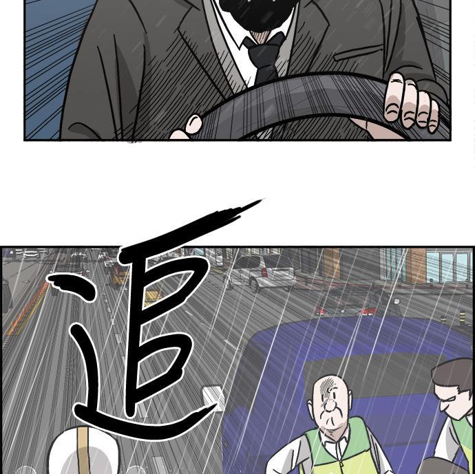 娜美漫画韩漫全集-第34话无删减无遮挡章节图片 