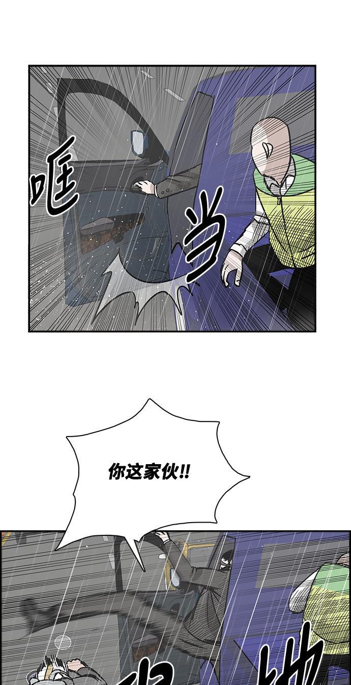 娜美漫画韩漫全集-第34话无删减无遮挡章节图片 