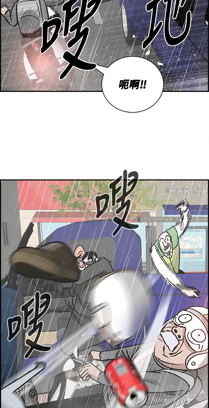 娜美漫画韩漫全集-第34话无删减无遮挡章节图片 