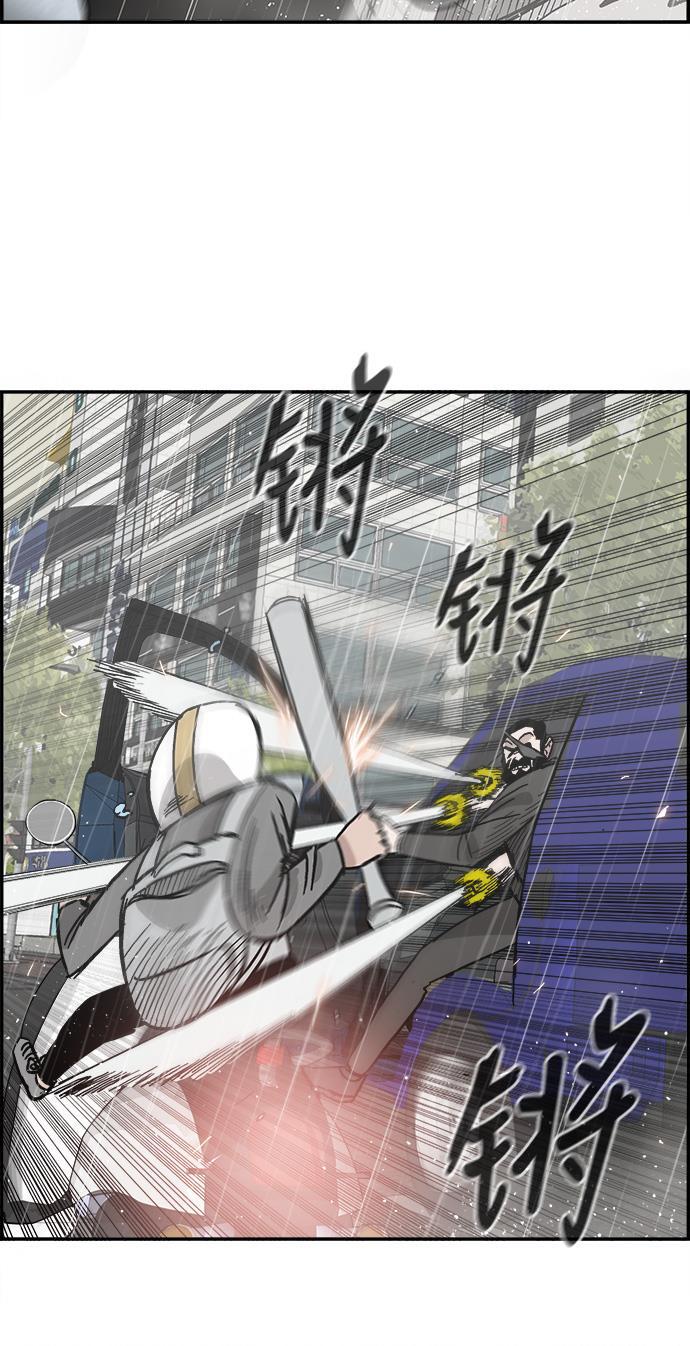 娜美漫画韩漫全集-第34话无删减无遮挡章节图片 