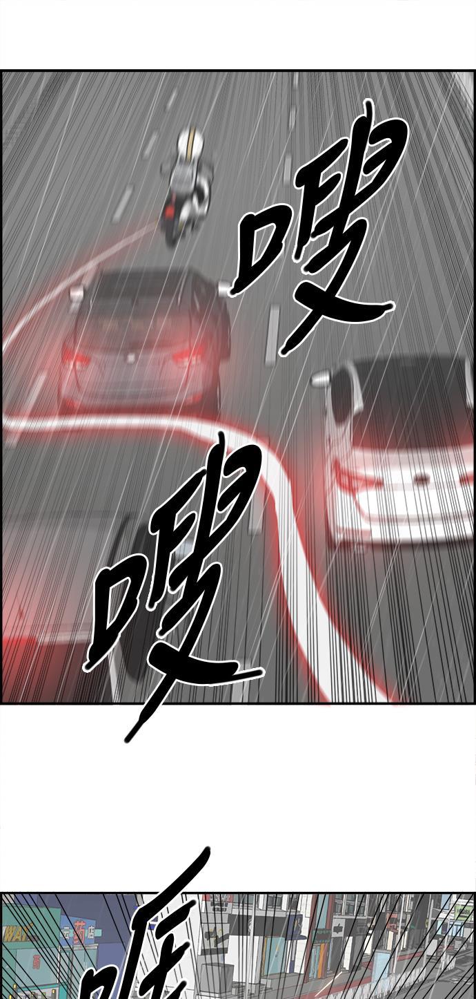 娜美漫画韩漫全集-第34话无删减无遮挡章节图片 