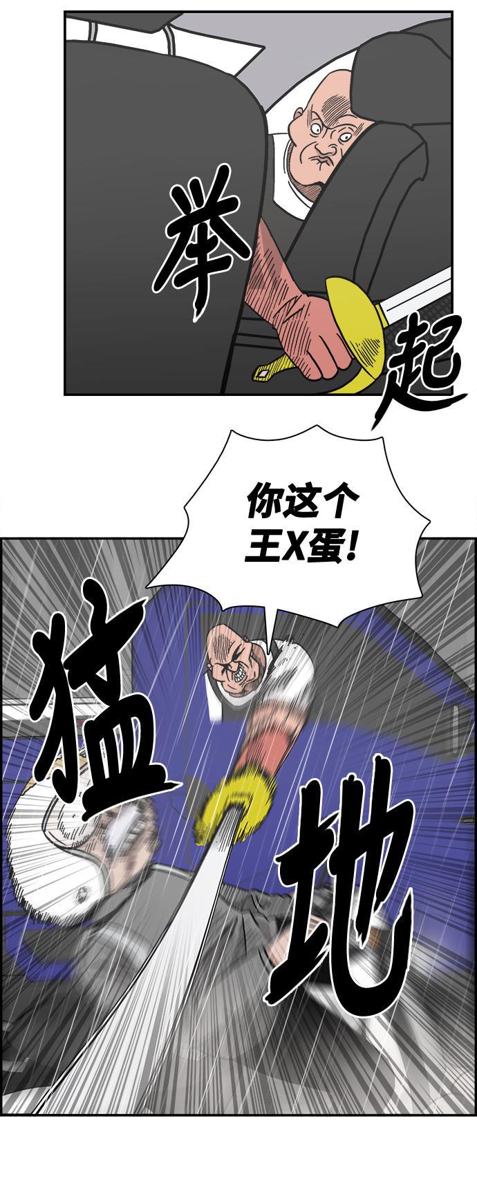 娜美漫画韩漫全集-第35话无删减无遮挡章节图片 