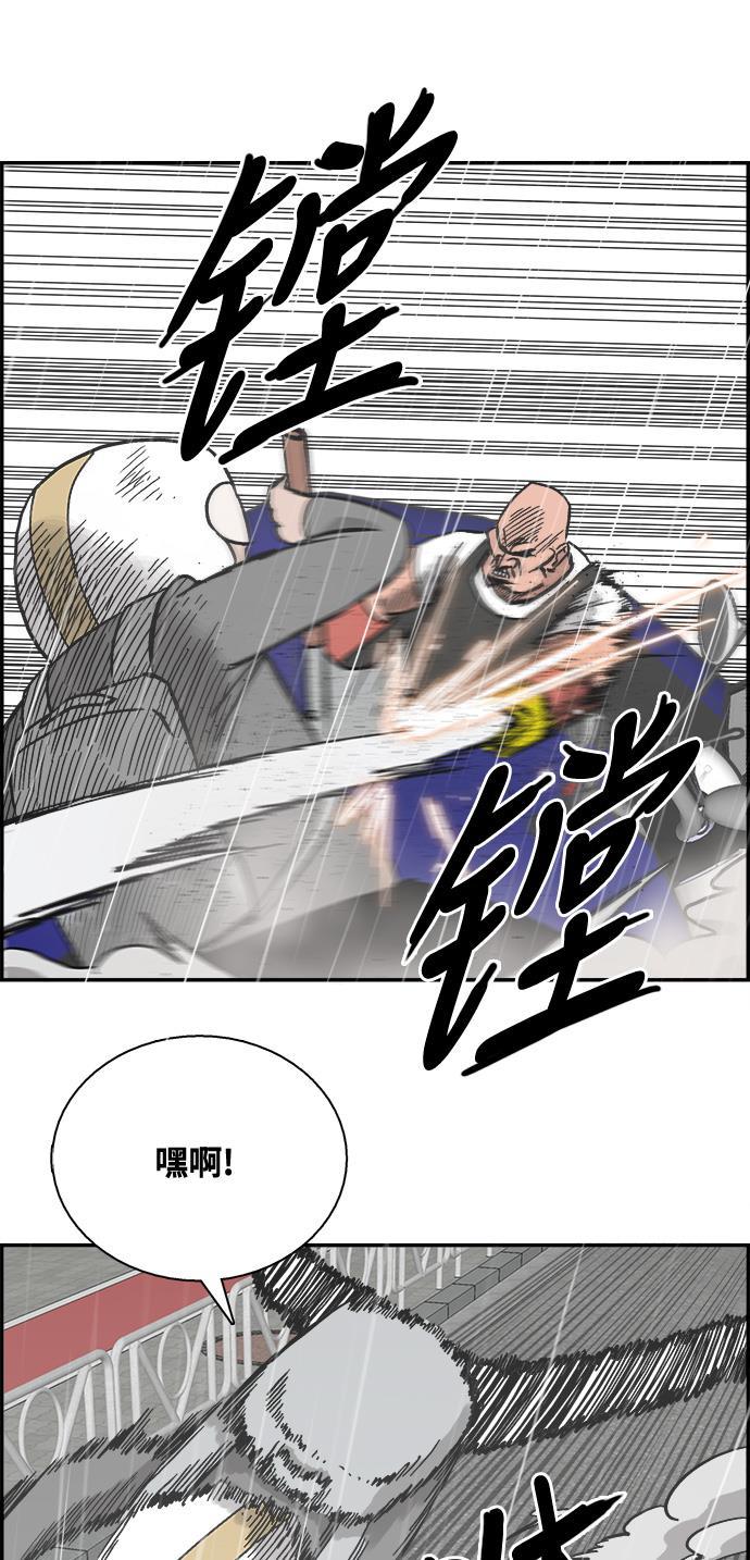 娜美漫画韩漫全集-第35话无删减无遮挡章节图片 