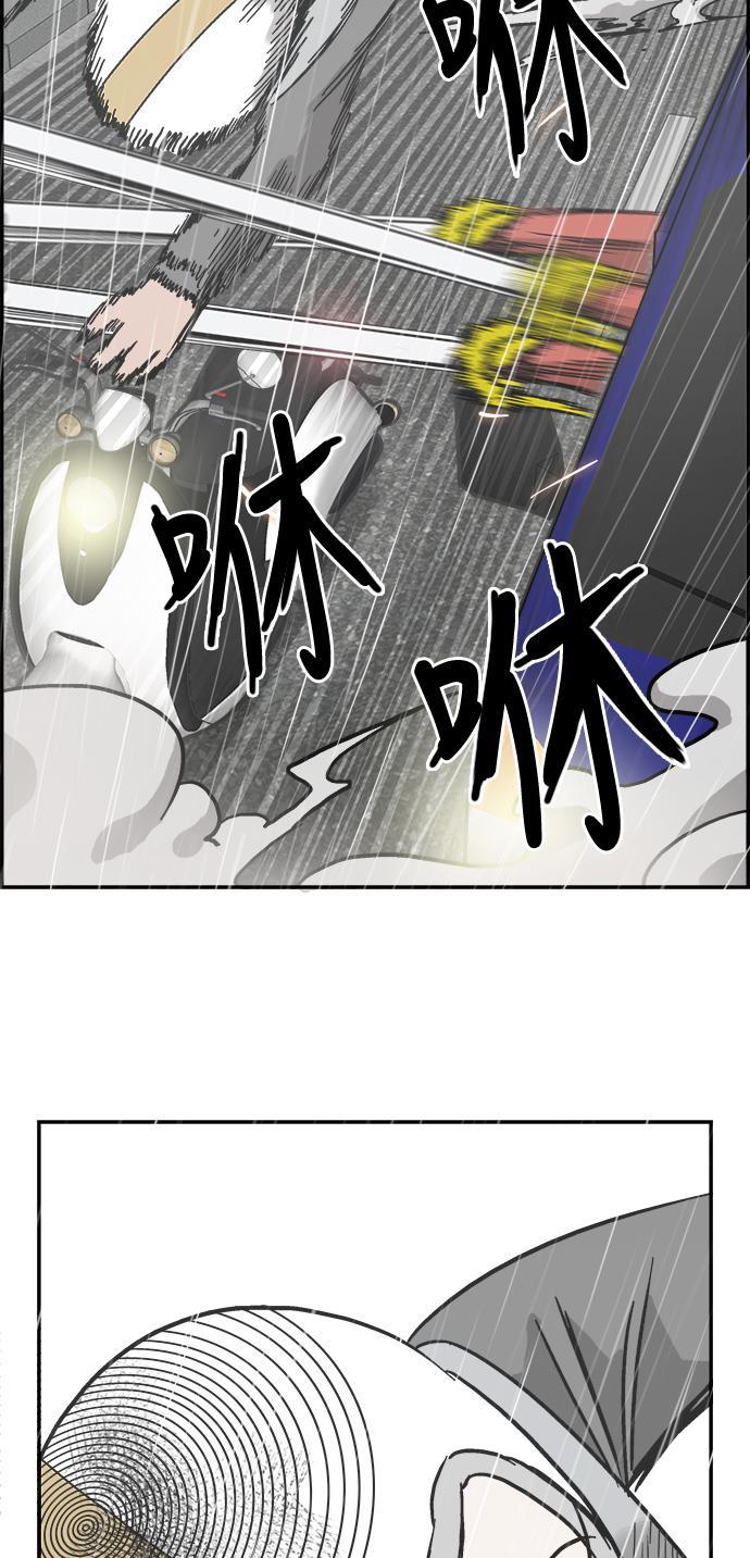 娜美漫画韩漫全集-第35话无删减无遮挡章节图片 