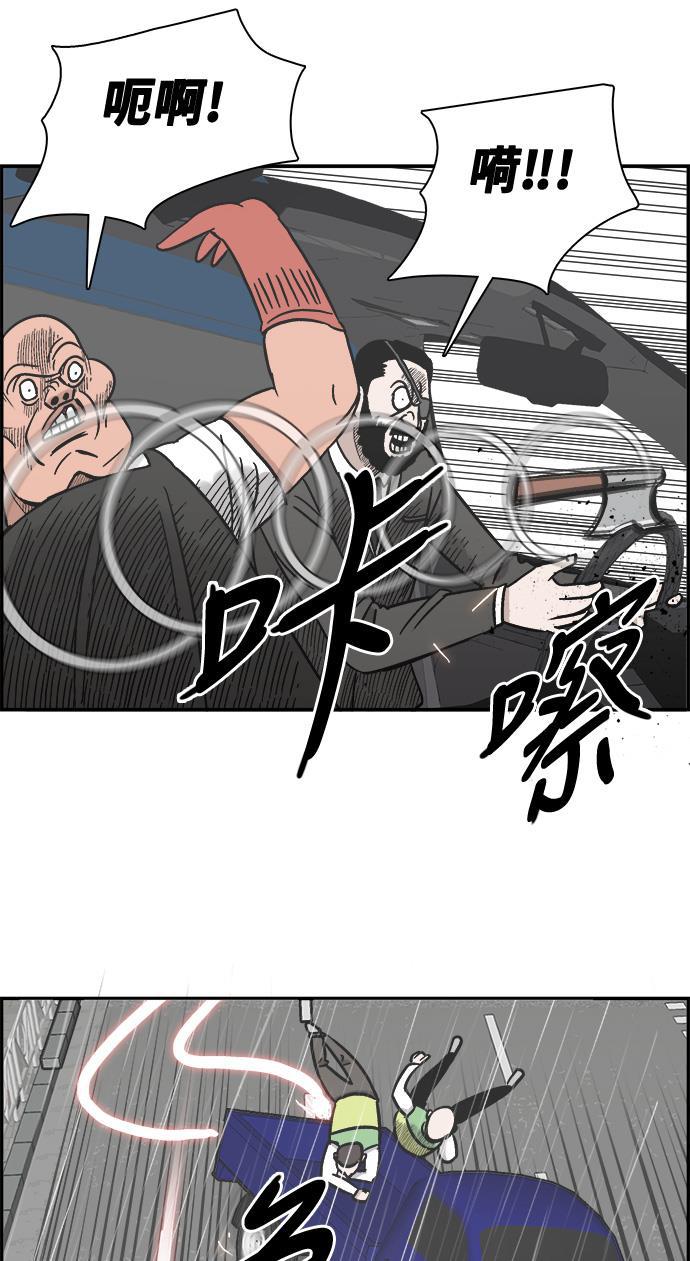 娜美漫画韩漫全集-第35话无删减无遮挡章节图片 