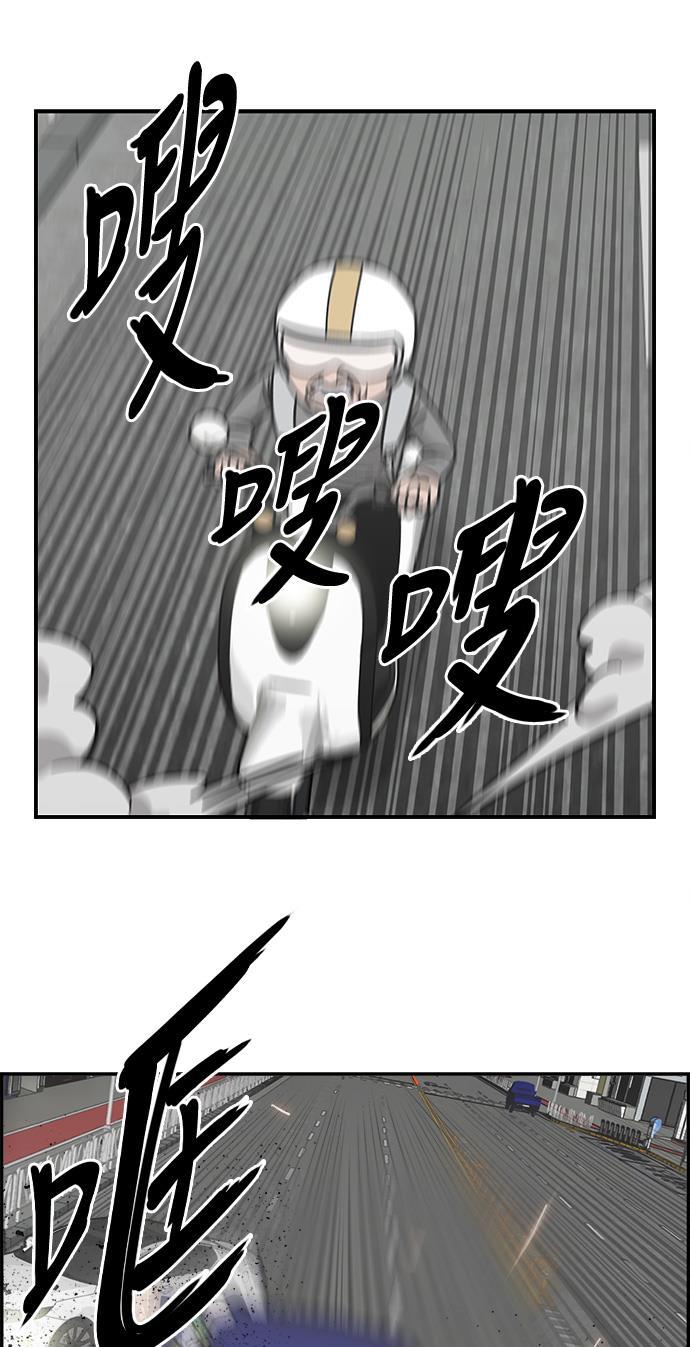 娜美漫画韩漫全集-第35话无删减无遮挡章节图片 