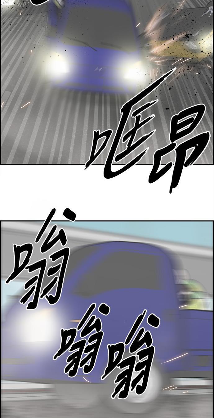 娜美漫画韩漫全集-第35话无删减无遮挡章节图片 