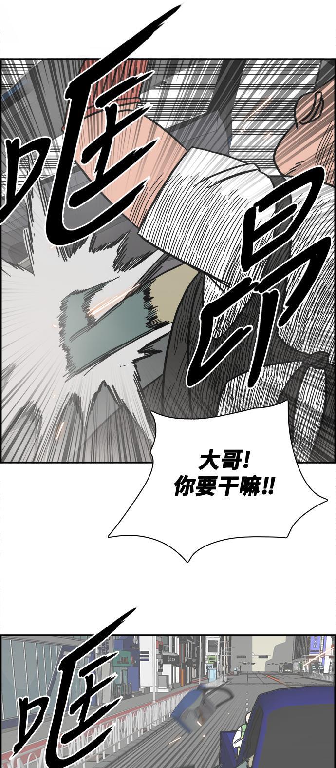 娜美漫画韩漫全集-第35话无删减无遮挡章节图片 