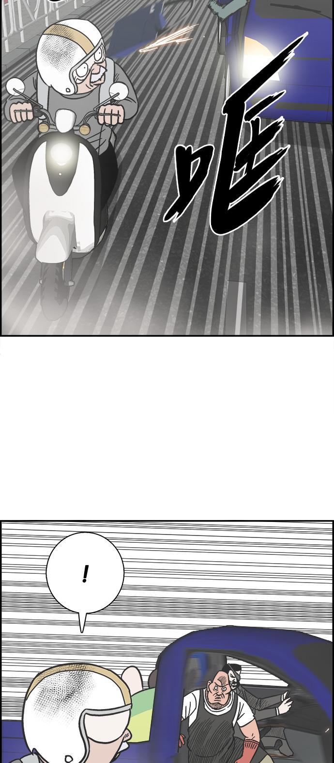 娜美漫画韩漫全集-第35话无删减无遮挡章节图片 