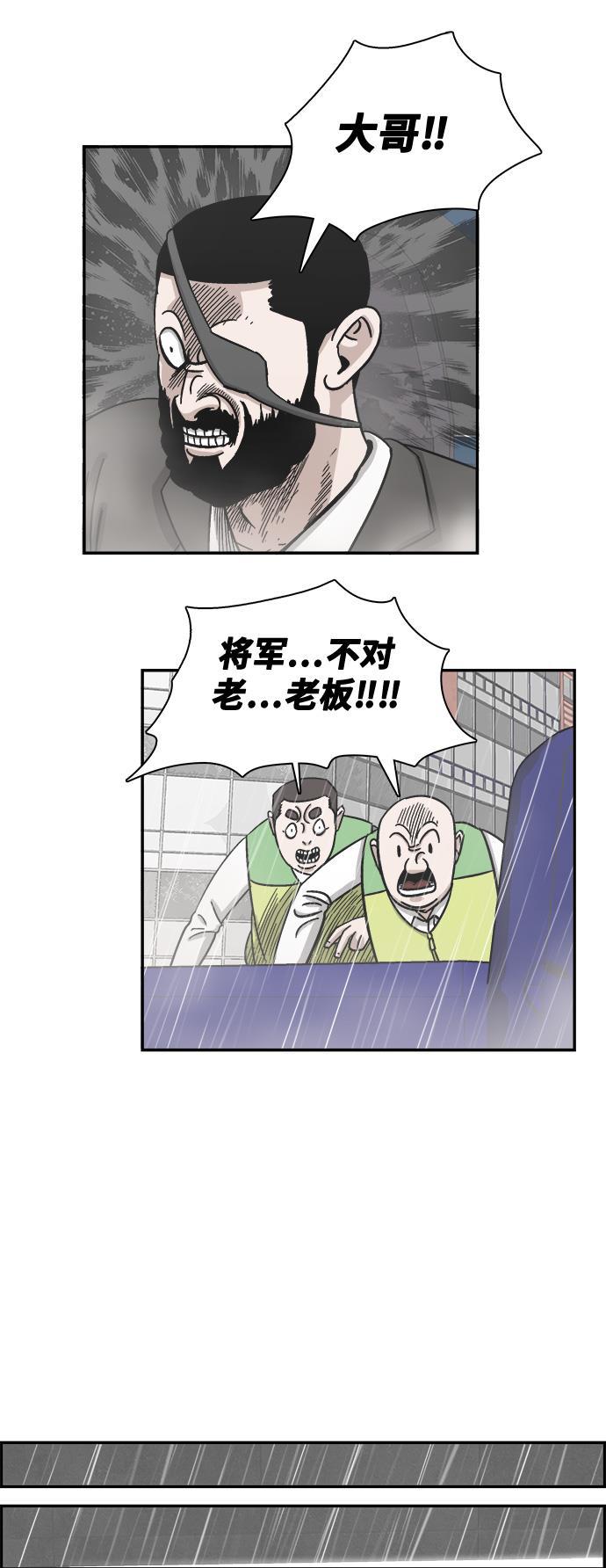 娜美漫画韩漫全集-第35话无删减无遮挡章节图片 
