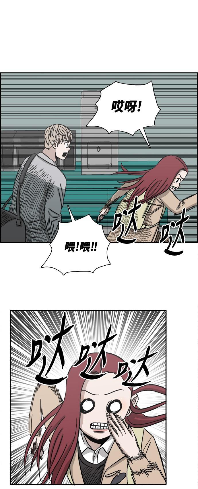 娜美漫画韩漫全集-第35话无删减无遮挡章节图片 