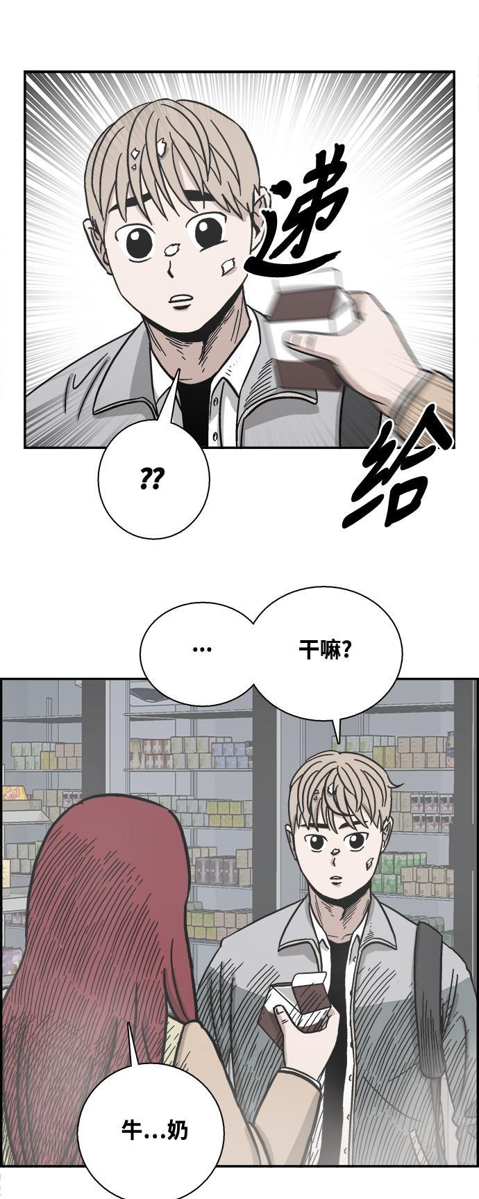 娜美漫画韩漫全集-第35话无删减无遮挡章节图片 
