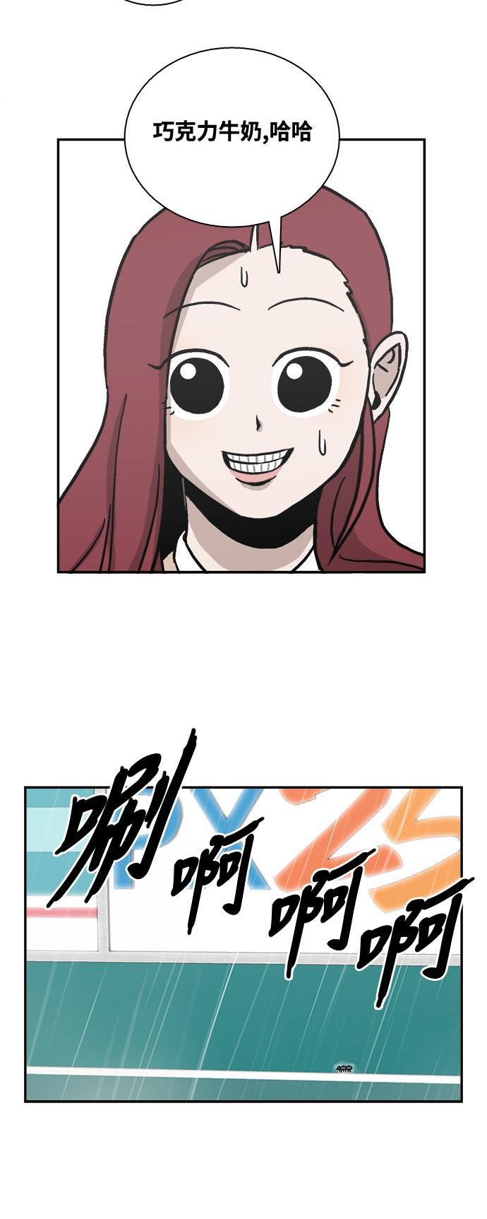娜美漫画韩漫全集-第35话无删减无遮挡章节图片 