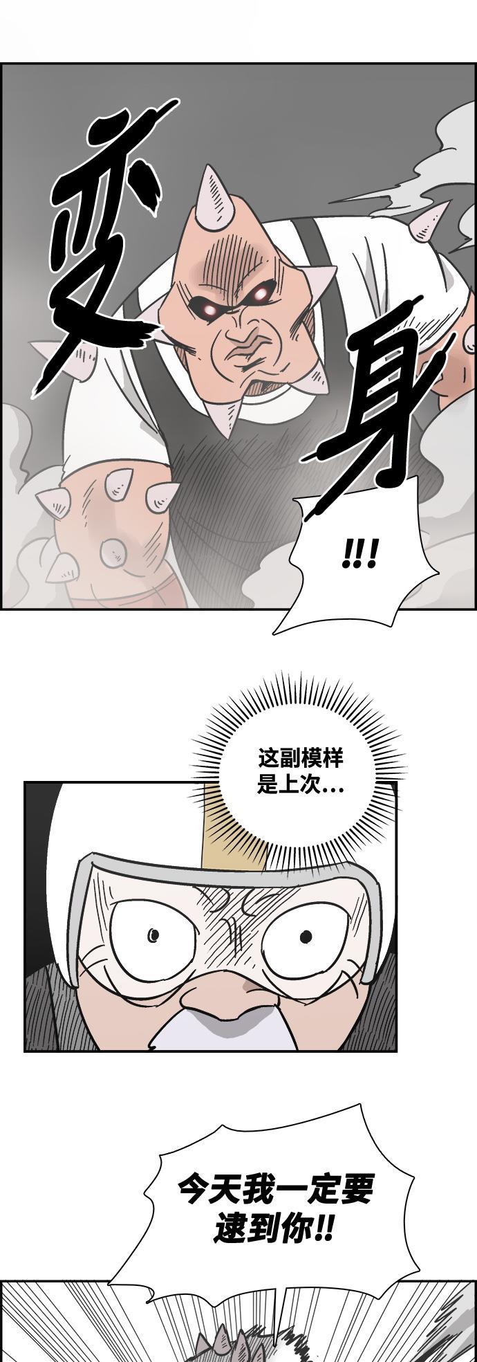 娜美漫画韩漫全集-第35话无删减无遮挡章节图片 