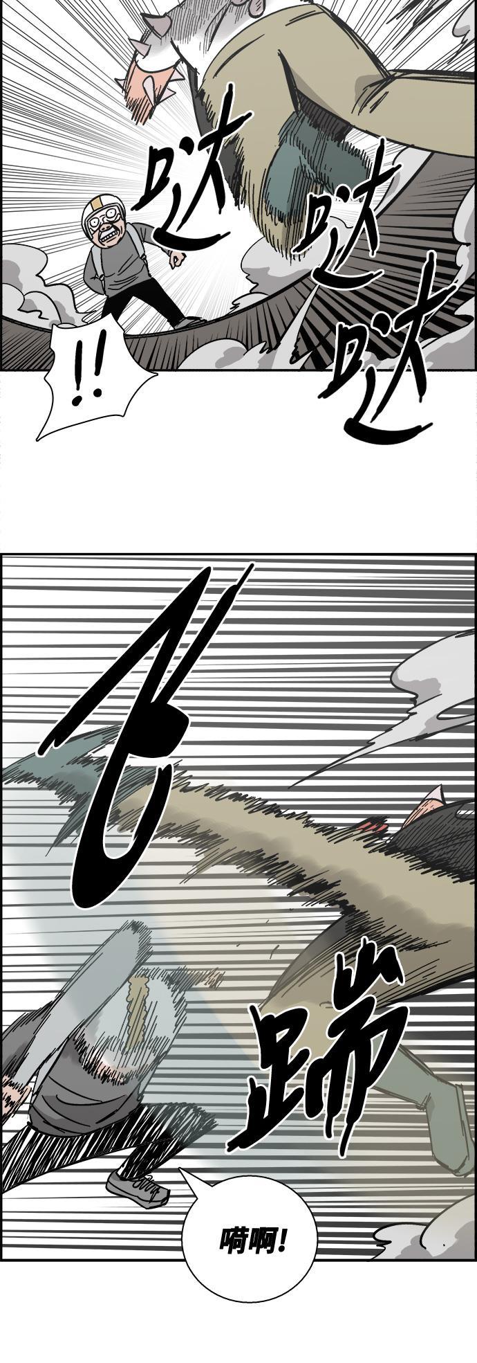 娜美漫画韩漫全集-第35话无删减无遮挡章节图片 
