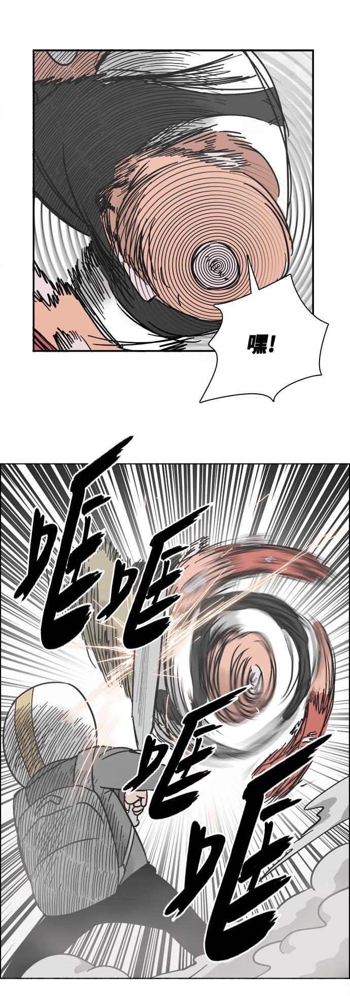 娜美漫画韩漫全集-第35话无删减无遮挡章节图片 