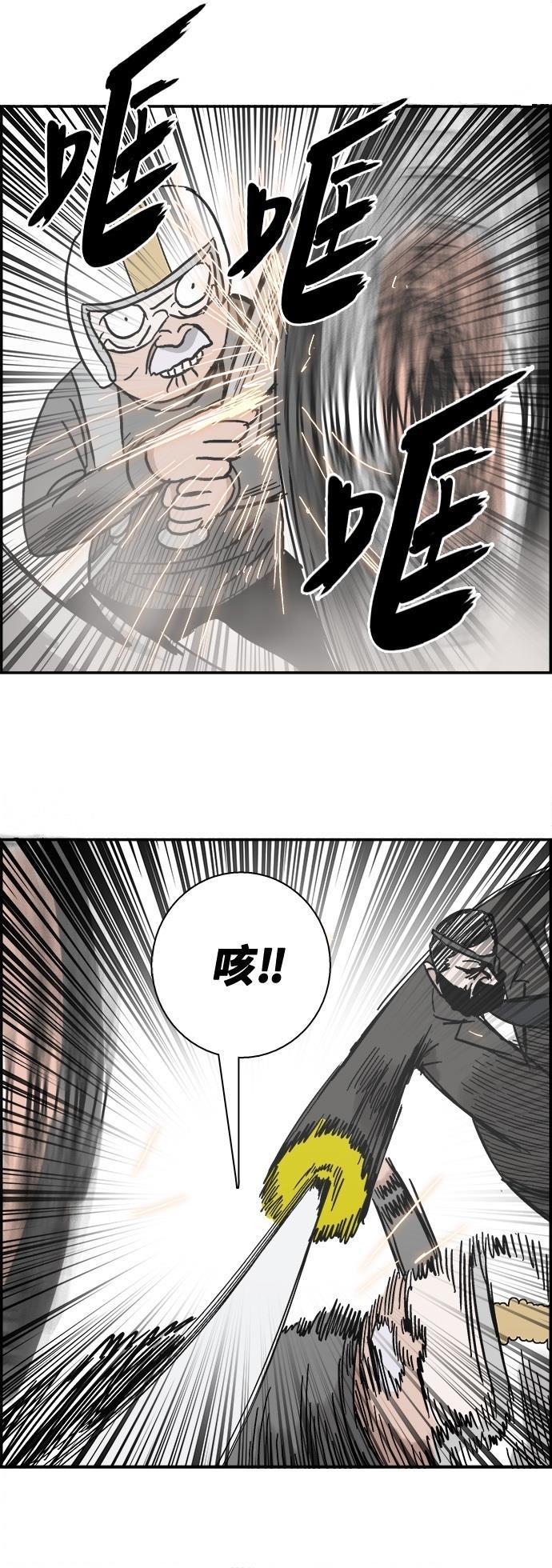 娜美漫画韩漫全集-第35话无删减无遮挡章节图片 