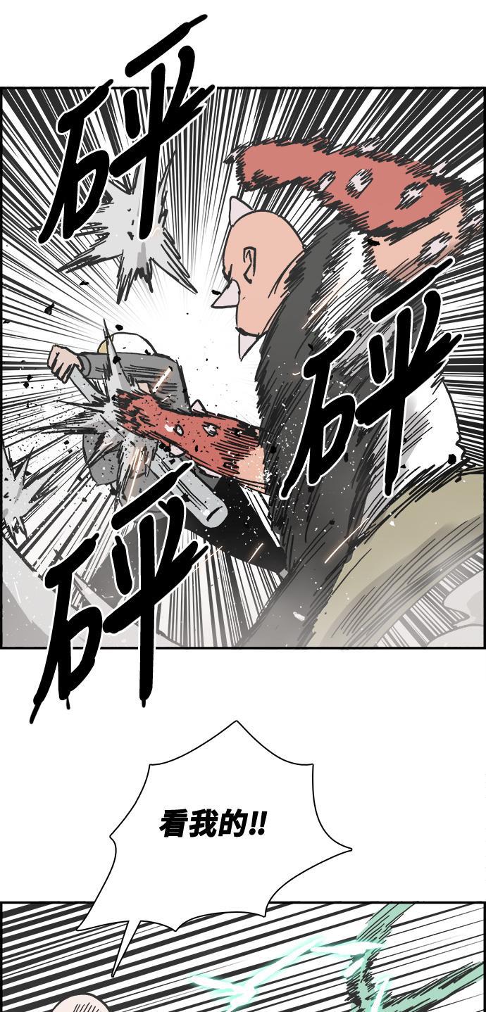 娜美漫画韩漫全集-第35话无删减无遮挡章节图片 