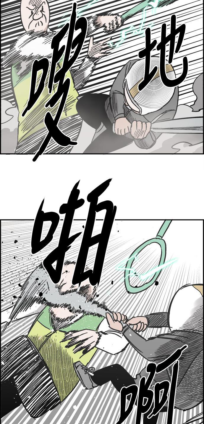 娜美漫画韩漫全集-第35话无删减无遮挡章节图片 