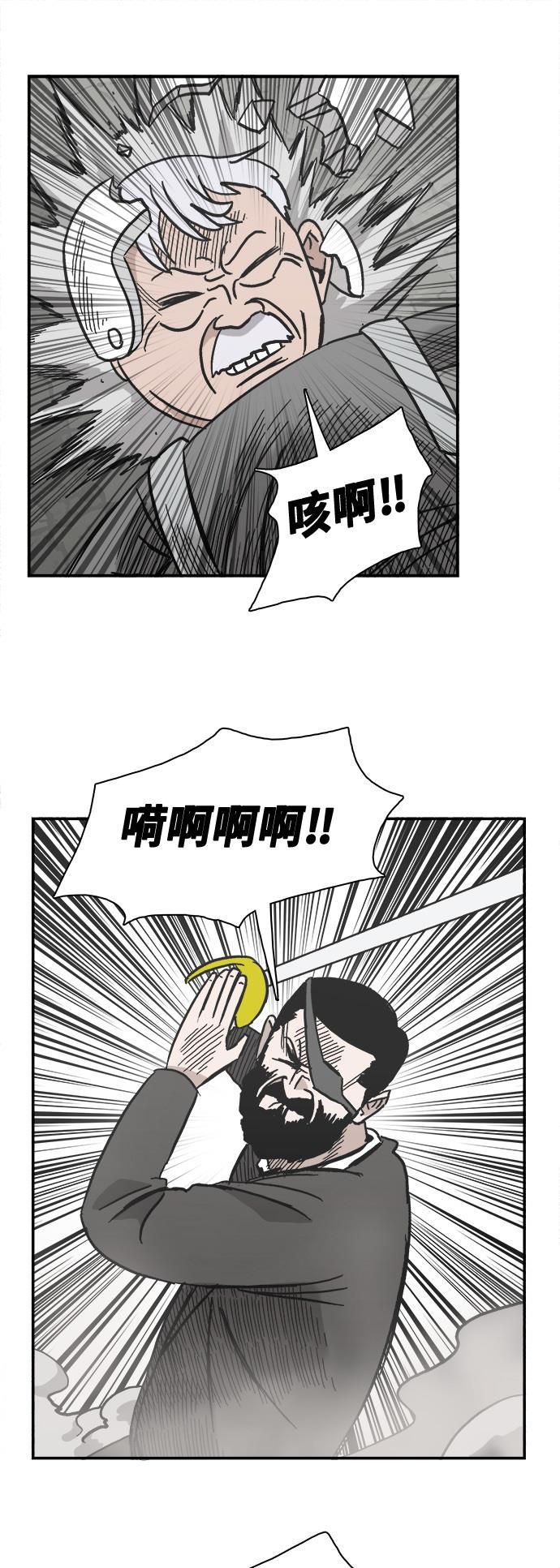 娜美漫画韩漫全集-第35话无删减无遮挡章节图片 
