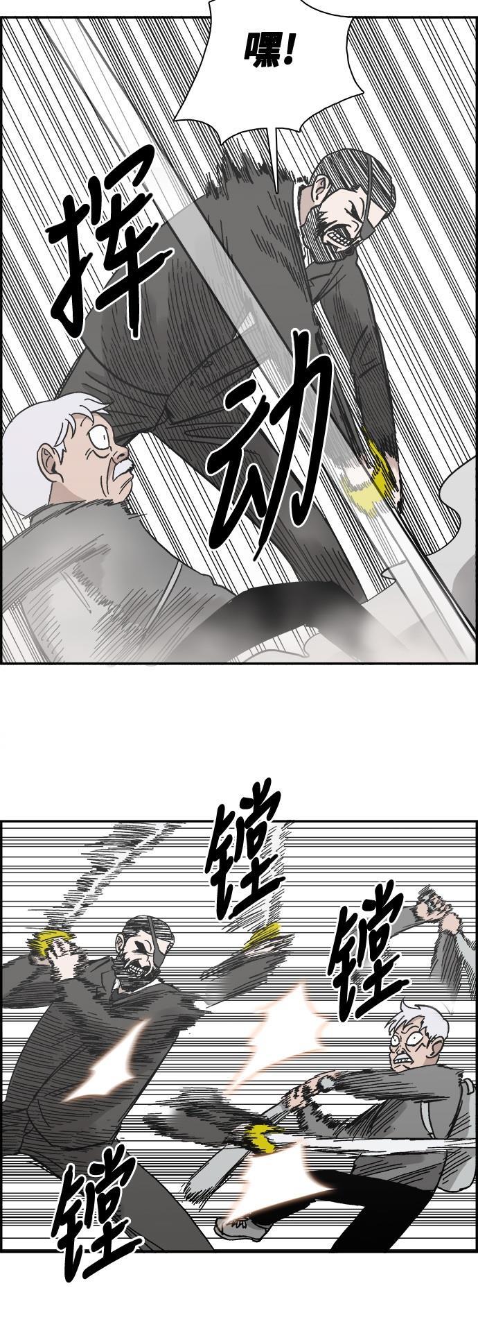 娜美漫画韩漫全集-第35话无删减无遮挡章节图片 