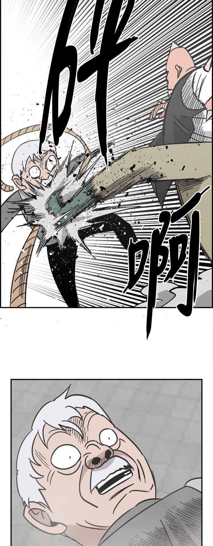 娜美漫画韩漫全集-第35话无删减无遮挡章节图片 