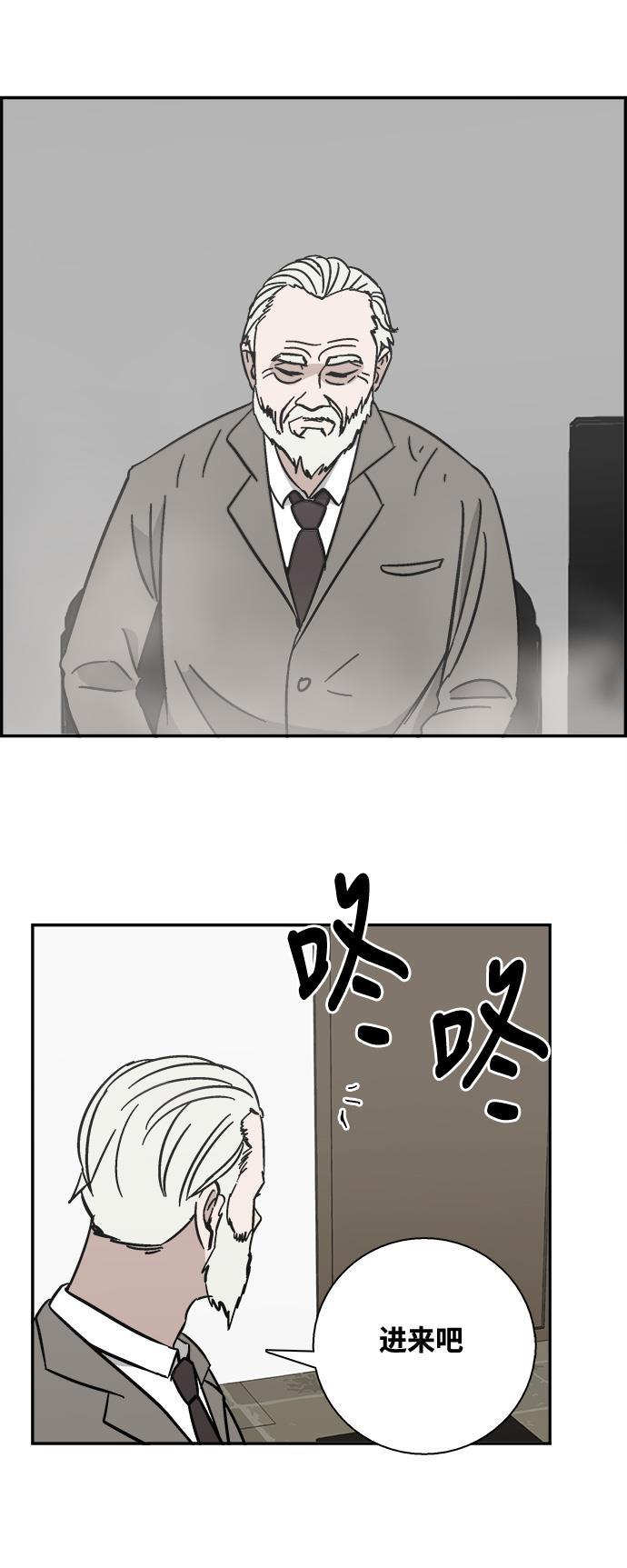 娜美漫画韩漫全集-第35话无删减无遮挡章节图片 