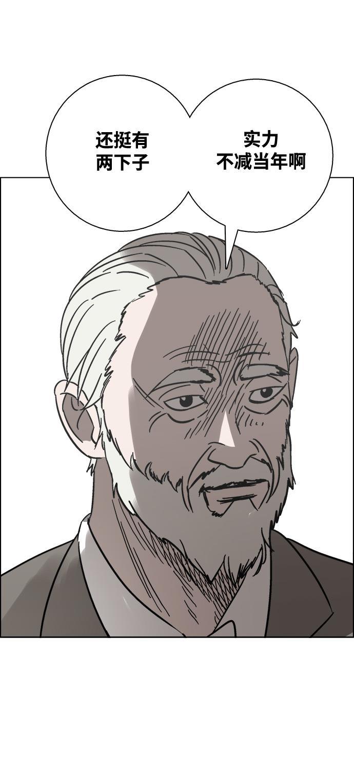 娜美漫画韩漫全集-第35话无删减无遮挡章节图片 