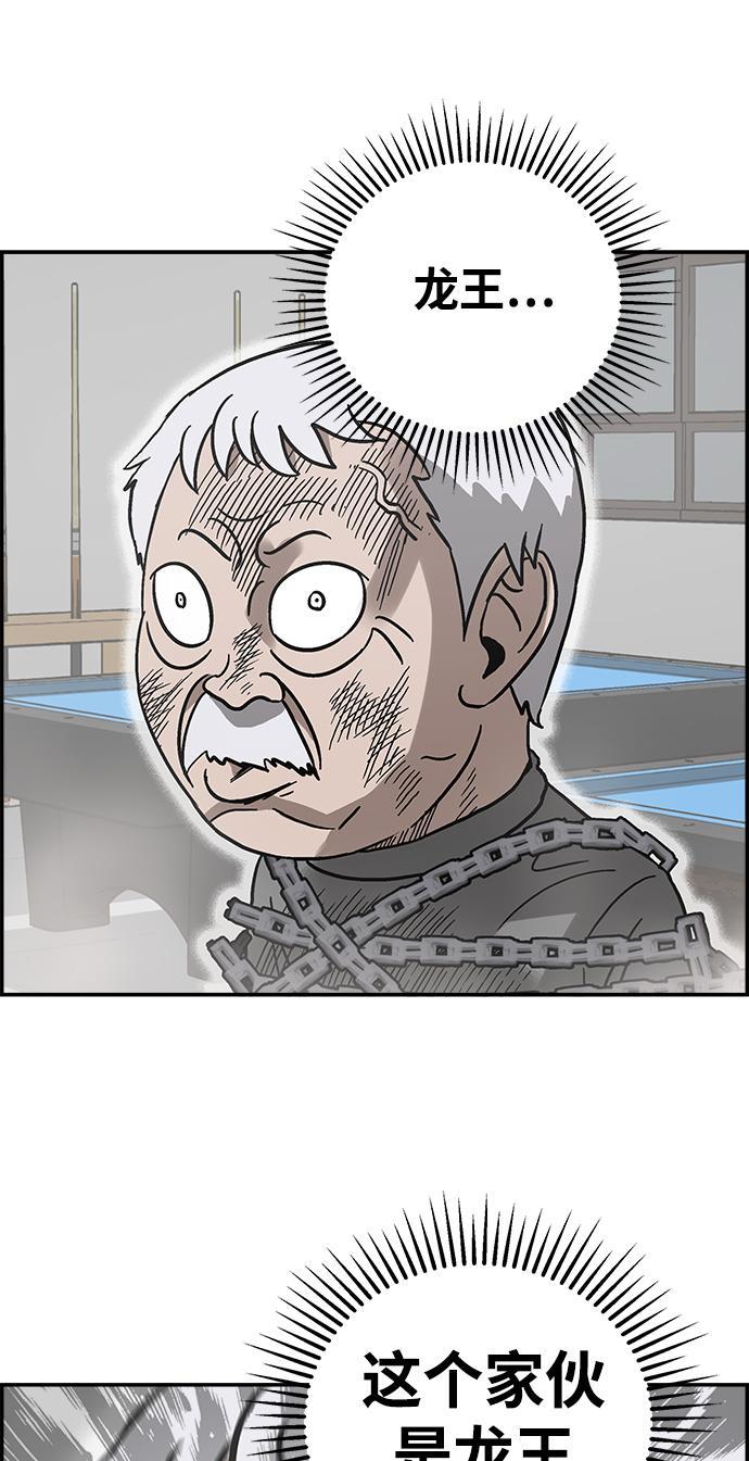 娜美漫画韩漫全集-第36话无删减无遮挡章节图片 
