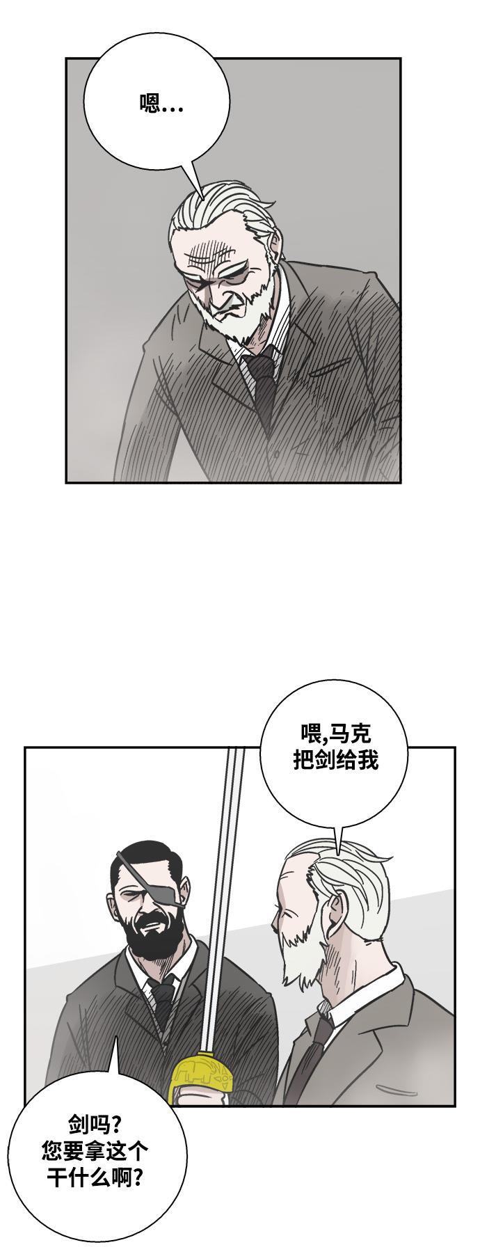 娜美漫画韩漫全集-第36话无删减无遮挡章节图片 