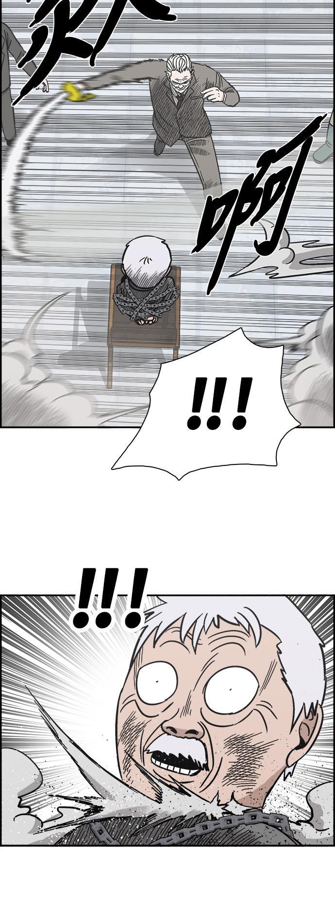 娜美漫画韩漫全集-第36话无删减无遮挡章节图片 
