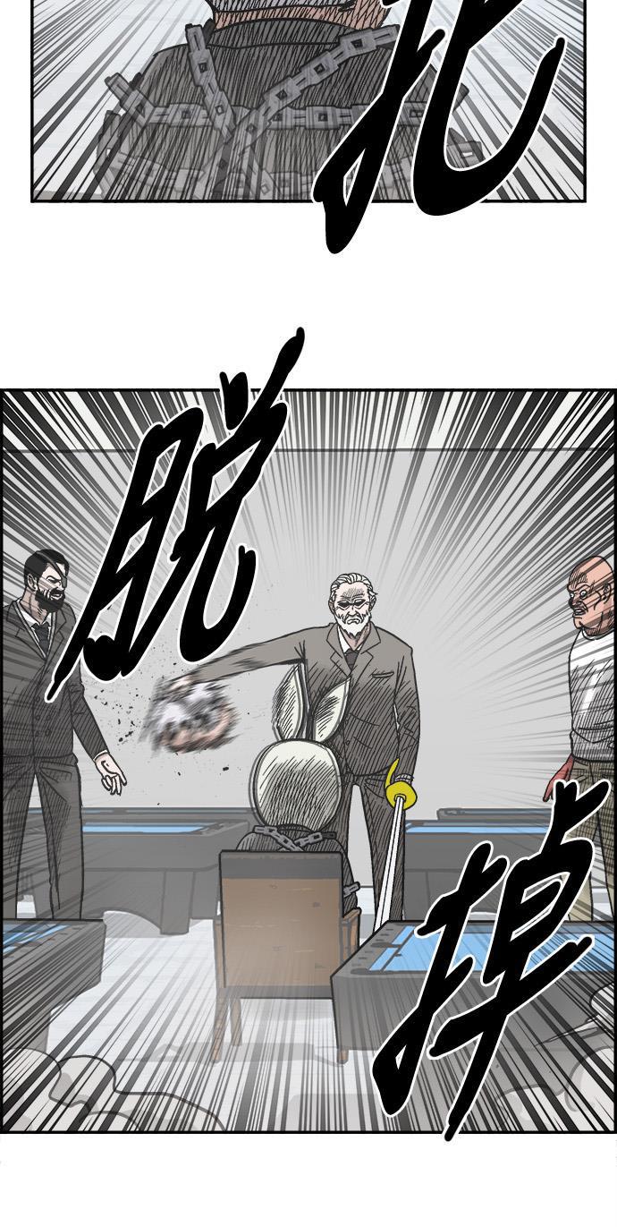 娜美漫画韩漫全集-第36话无删减无遮挡章节图片 